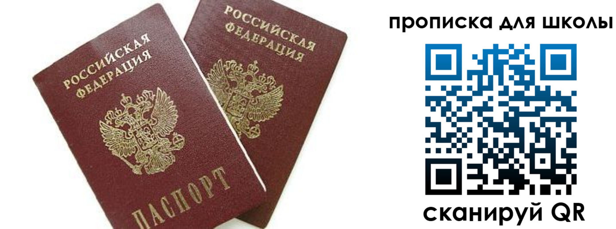 прописка для кредита в Горнозаводске
