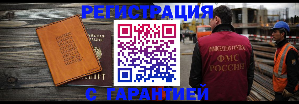 регистрация для школы в Горнозаводске