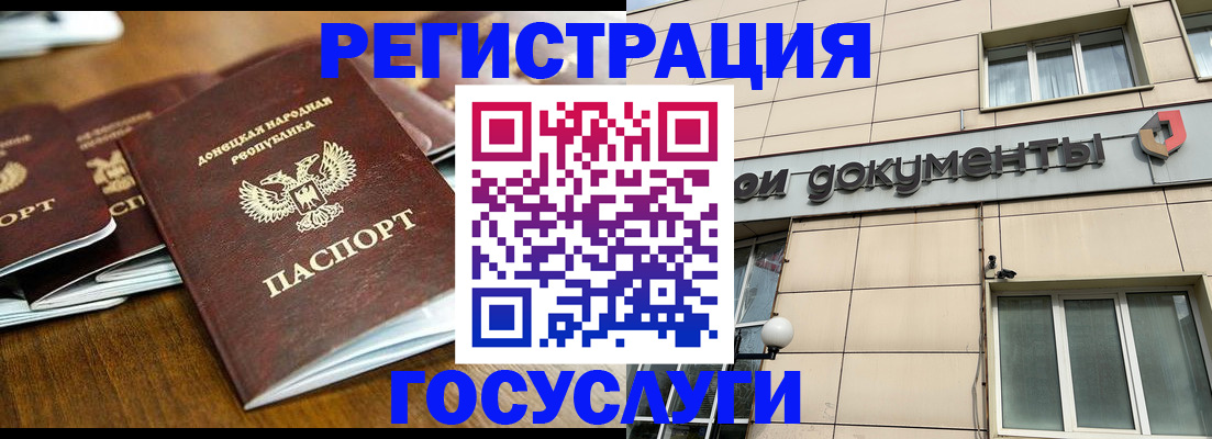 найти адрес прописки в Горнозаводске