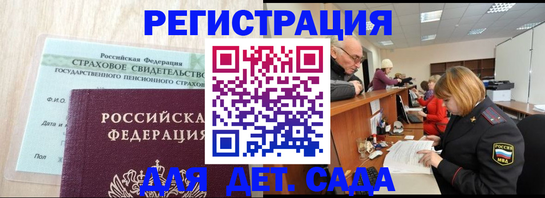 найти адрес прописки в Горнозаводске